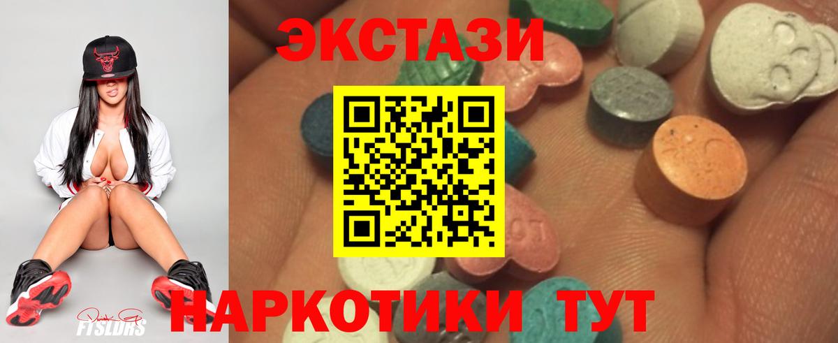 ЭКСТАЗИ Punisher Надым