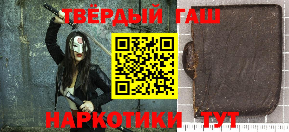 ГАШ  Вход с VPN  ГАШИШ Изолятор  как найти наркотики  ГАШ VHQ  Надым 