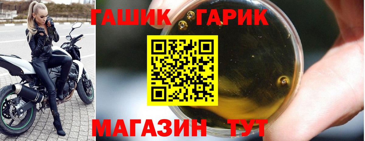 NBOMe  A-PVP СОЛЬ   ГАШ  MDMA  МЕФ кристаллы  Надым  Марихуана  ТГК  Как найти закладки?  ГАШИШ  Вход с VPN 