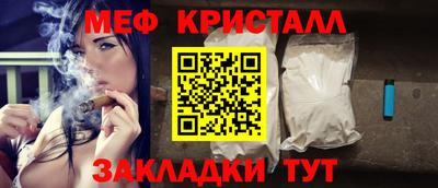 меф Гусев