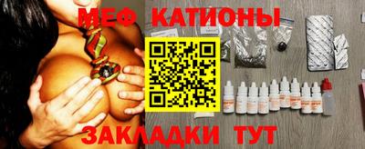 сатива Донецк