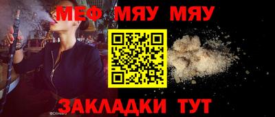 сатива Донецк