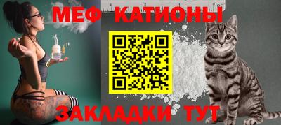 сатива Донецк