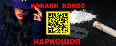 гашиш Гусь-Хрустальный