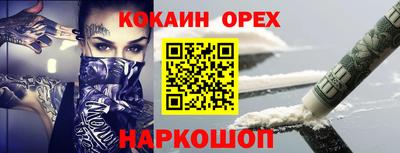 гашиш Гусь-Хрустальный