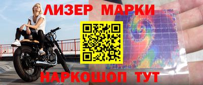 гашиш Гусь-Хрустальный