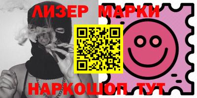 гашиш Гусь-Хрустальный