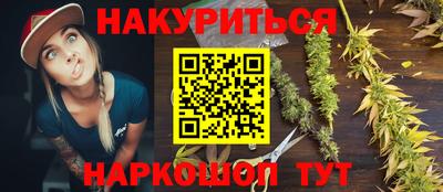 дистиллят марихуана Гусиноозёрск