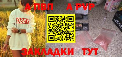 меф Гусев
