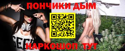 сатива Донецк