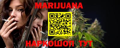 дистиллят марихуана Гусиноозёрск