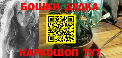 дистиллят марихуана Гусиноозёрск