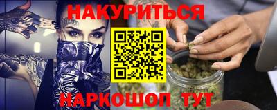 сатива Донецк