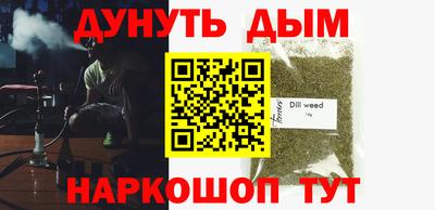 дистиллят марихуана Гусиноозёрск