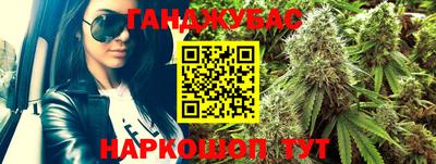 сатива Донецк