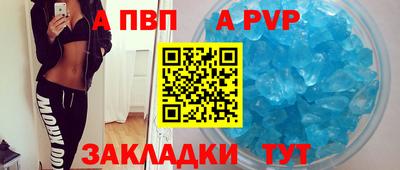 винт Дубна
