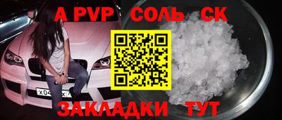МДПВ Донской