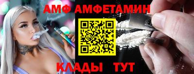 сатива Донецк