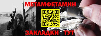 сатива Донецк