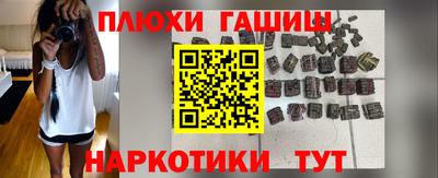дистиллят марихуана Гусиноозёрск
