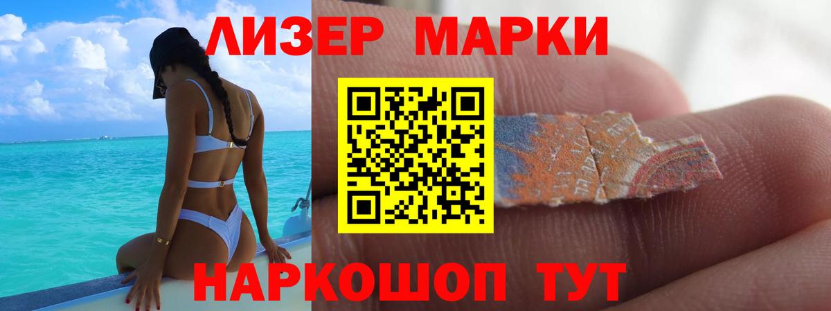 Надым  LSD-25 экстази  blacksprut ТОР  Вход с VPN  ЛСД экстази кислота  ЛСД экстази ecstasy 