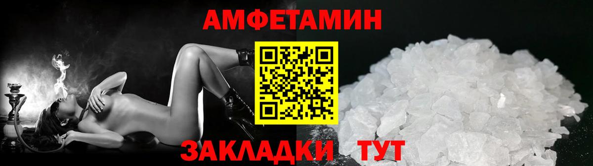 Первитин Декстрометамфетамин 99.9%  Вход с VPN  Надым 