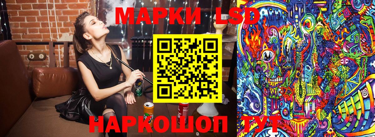 Марки NBOMe 1500мкг  Вход с VPN  Надым 
