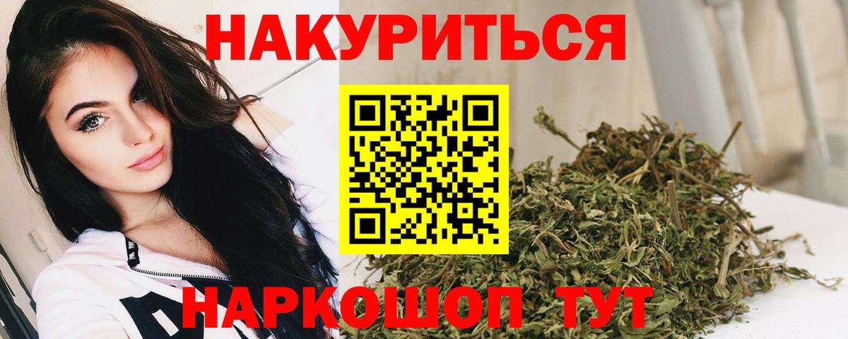 Надым  Бошки марихуана гибрид  Конопля планчик  Каннабис MAZAR  Конопля White Widow  Вход с VPN 